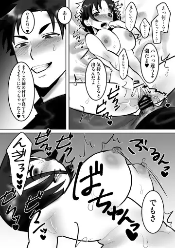 [Toyama Burin] Daigaku de Dekita Hajimete no Kanojo ga YariCir no Charao ni Netorarete Kairaku Ochi ni Sarechau nante! Fhentai - Page 79