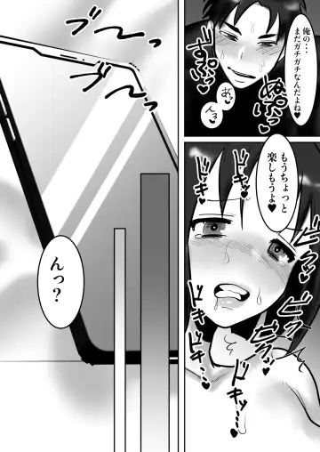 [Toyama Burin] Daigaku de Dekita Hajimete no Kanojo ga YariCir no Charao ni Netorarete Kairaku Ochi ni Sarechau nante! Fhentai - Page 80