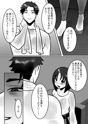 [Toyama Burin] Daigaku de Dekita Hajimete no Kanojo ga YariCir no Charao ni Netorarete Kairaku Ochi ni Sarechau nante! Fhentai - Page 82