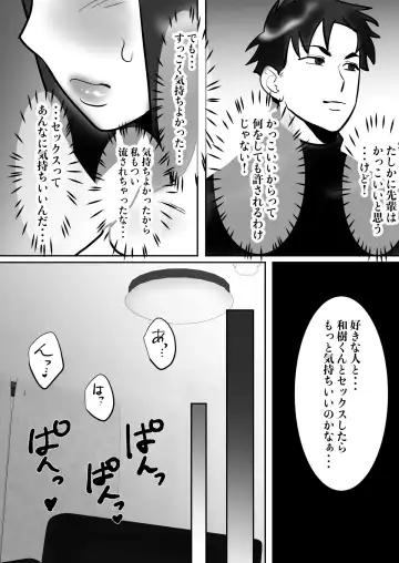 [Toyama Burin] Daigaku de Dekita Hajimete no Kanojo ga YariCir no Charao ni Netorarete Kairaku Ochi ni Sarechau nante! Fhentai - Page 85