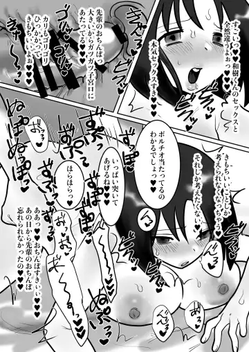 [Toyama Burin] Daigaku de Dekita Hajimete no Kanojo ga YariCir no Charao ni Netorarete Kairaku Ochi ni Sarechau nante! Fhentai - Page 92