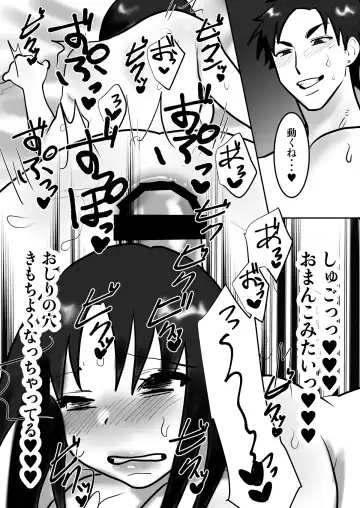 [Toyama Burin] Daigaku de Dekita Hajimete no Kanojo ga YariCir no Charao ni Netorarete Kairaku Ochi ni Sarechau nante! Fhentai - Page 99