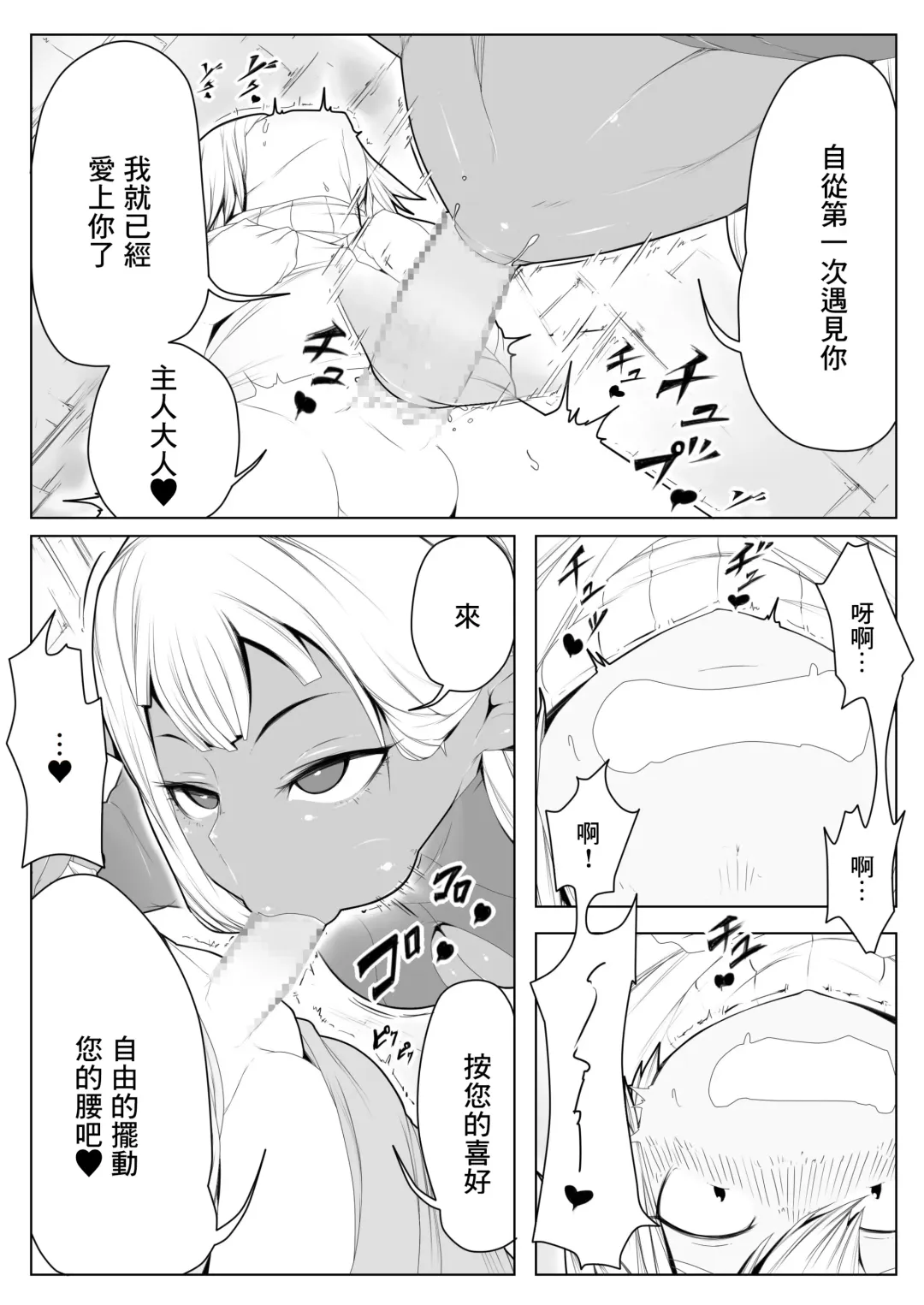 Yuuwaku Fhentai - Page 16