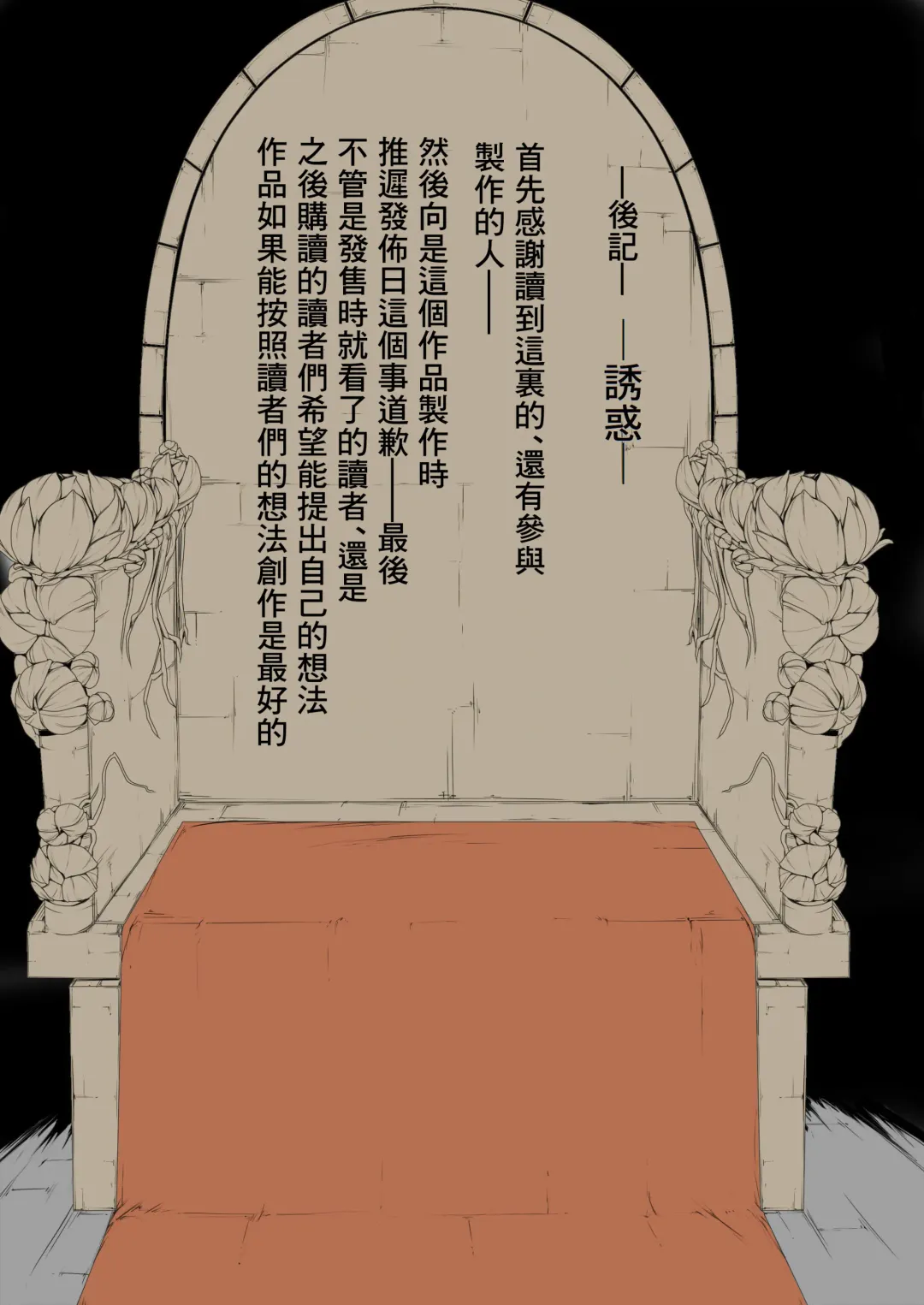 Yuuwaku Fhentai - Page 26