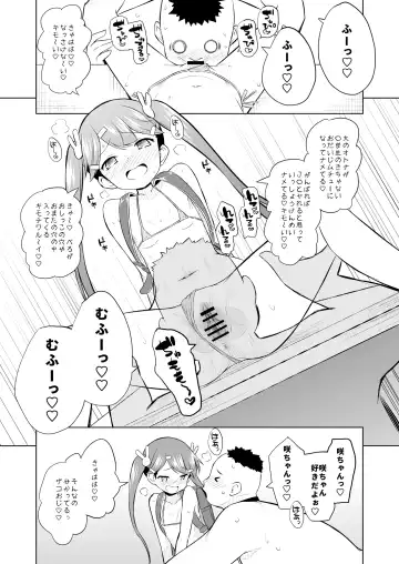 [Murian] Choukyou Sarete Mimasen ka? Fhentai - Page 10