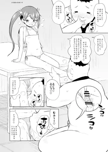 [Murian] Choukyou Sarete Mimasen ka? Fhentai - Page 9