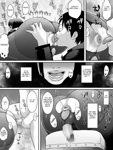 Ko Monkey Ayaka Ch. 8 Fhentai - Page 14