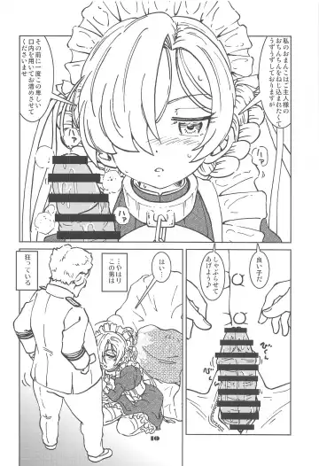 [Madako] Henkyou Hakuchi no Yuunou Hisho Fhentai - Page 11