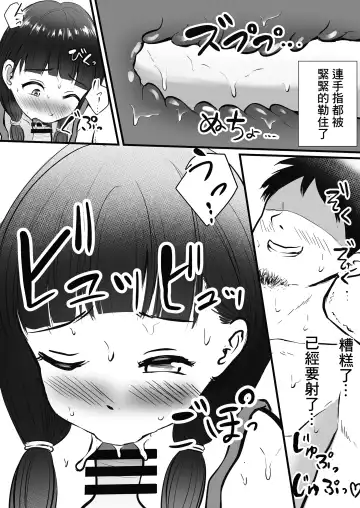 [Kaho Ren] Ayashii Massage-ten Ittara Meikko ga Kita Fhentai - Page 13