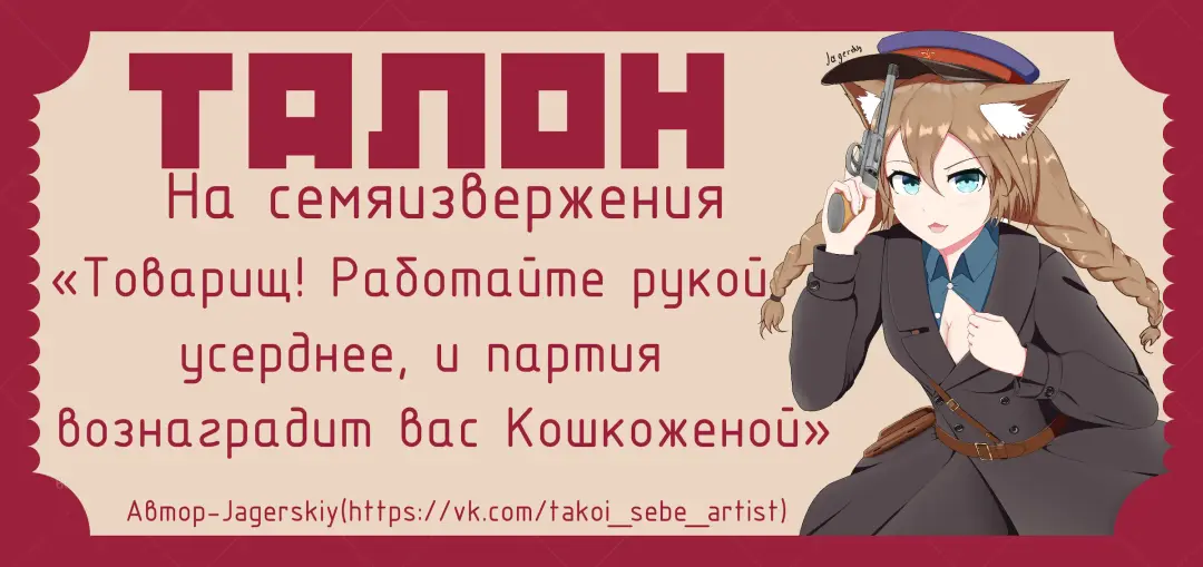 [Ricky] Yae Miko's special service | Специальное обслуживание от Яэ Мико Fhentai - Page 2