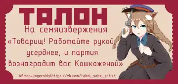 [Ricky] Yae Miko's special service | Специальное обслуживание от Яэ Мико Fhentai - Page 2