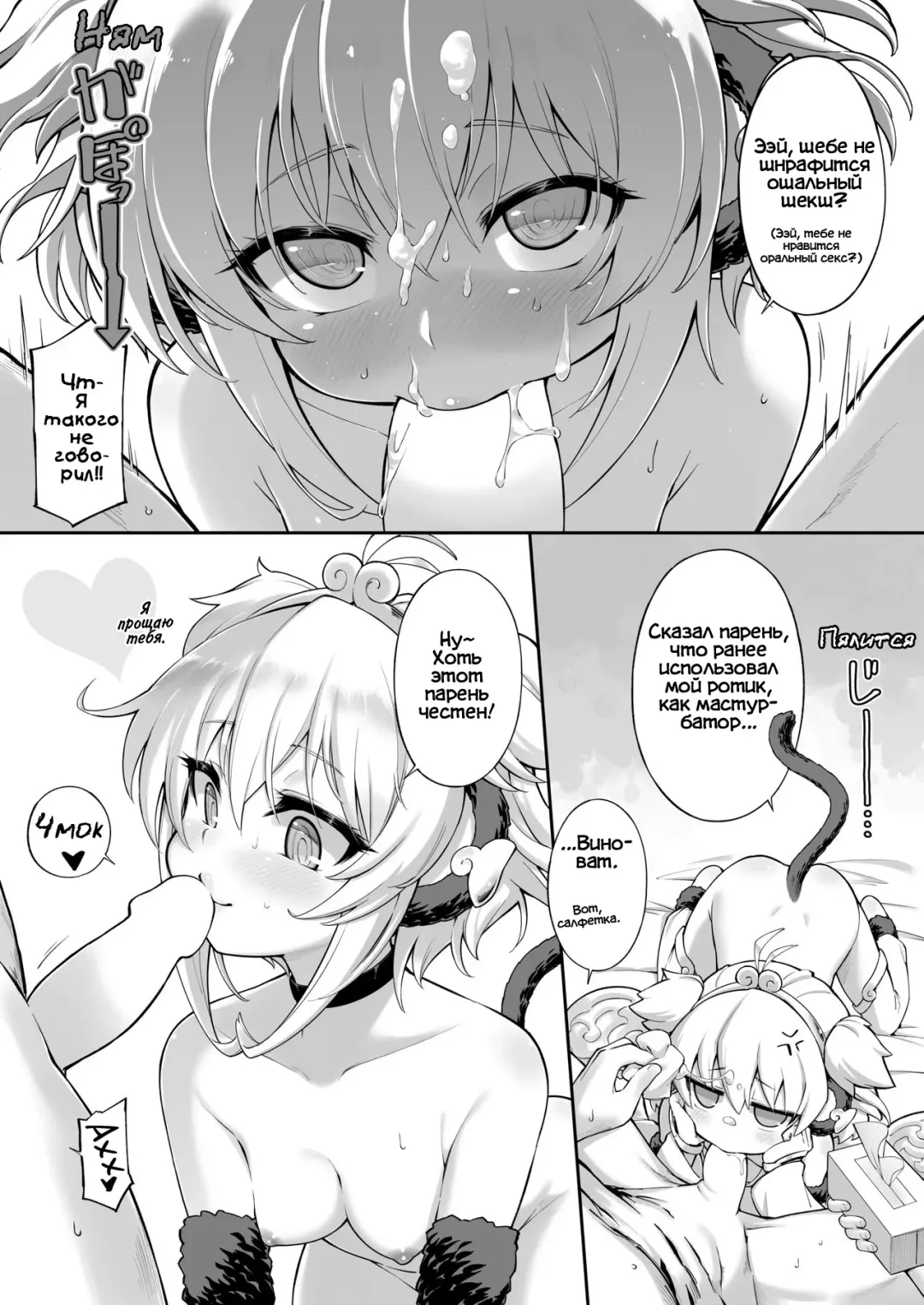 [Tamarun] Andira La Land II Fhentai - Page 10