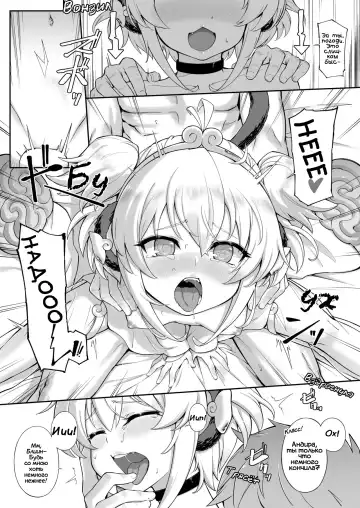 [Tamarun] Andira La Land II Fhentai - Page 12