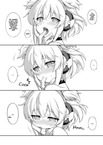 [Tamarun] Andira La Land II Fhentai - Page 13