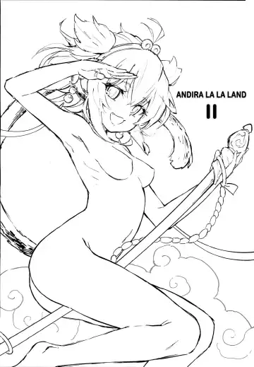 [Tamarun] Andira La Land II Fhentai - Page 2