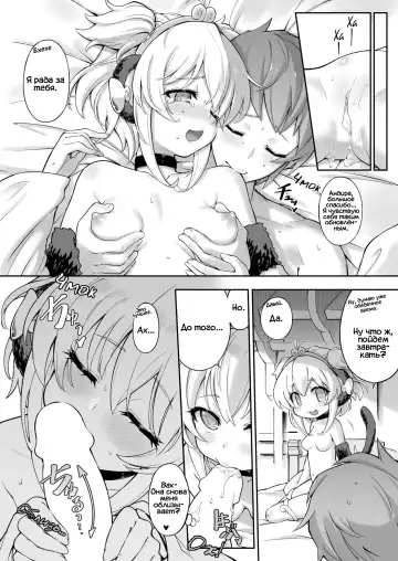 [Tamarun] Andira La Land II Fhentai - Page 22