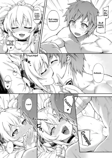 [Tamarun] Andira La Land II Fhentai - Page 6