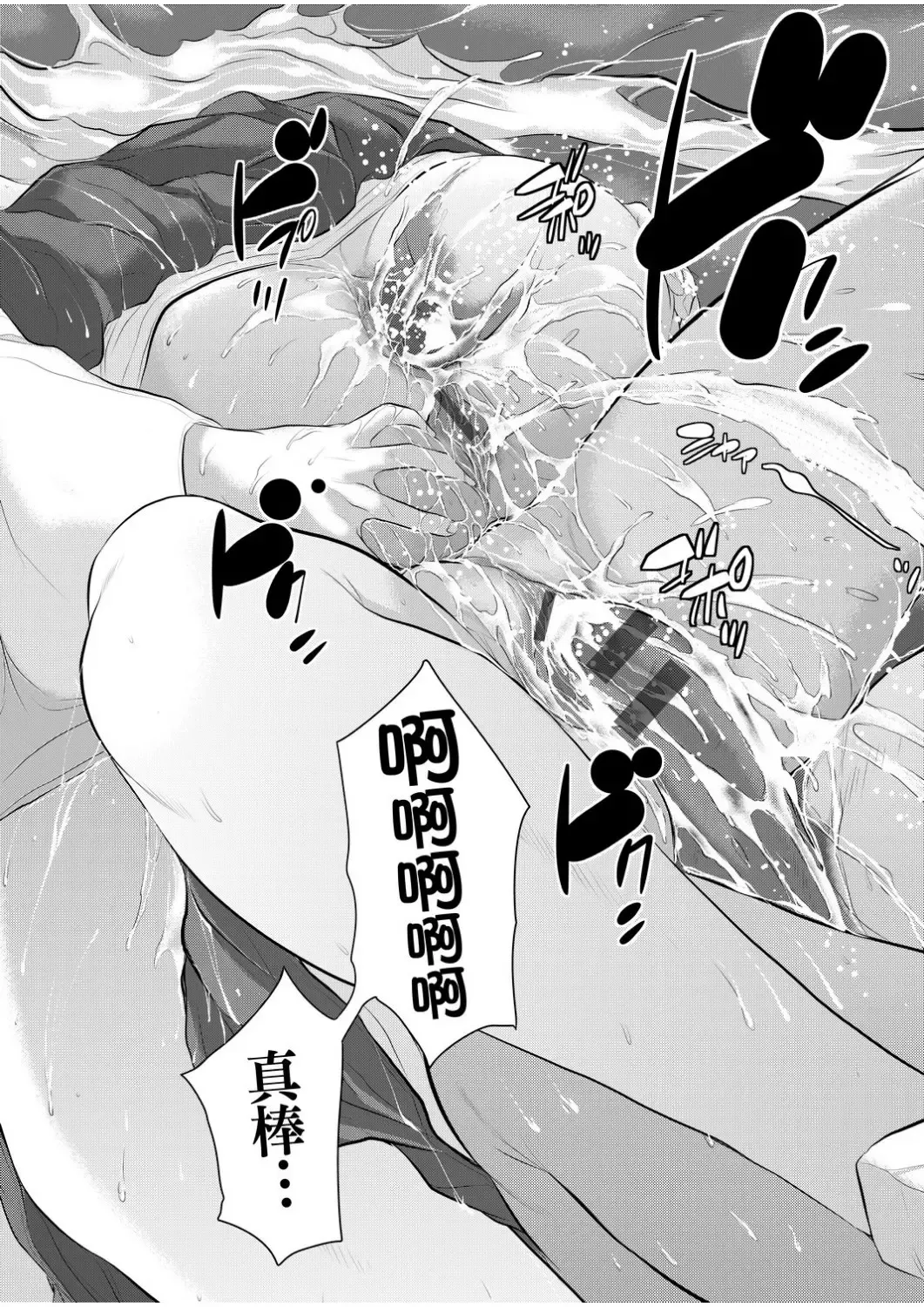 [Harazaki Takuma] Miko no Iru Machi - The town where there are shrine maidens.  | 小鎮巫女 Fhentai - Page 133