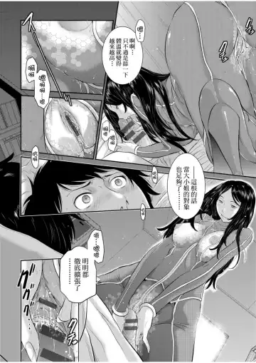 [Harazaki Takuma] Miko no Iru Machi - The town where there are shrine maidens.  | 小鎮巫女 Fhentai - Page 173