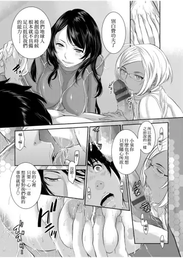 [Harazaki Takuma] Miko no Iru Machi - The town where there are shrine maidens.  | 小鎮巫女 Fhentai - Page 186