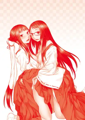 [Harazaki Takuma] Miko no Iru Machi - The town where there are shrine maidens.  | 小鎮巫女 Fhentai - Page 201