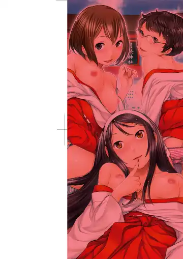 [Harazaki Takuma] Miko no Iru Machi - The town where there are shrine maidens.  | 小鎮巫女 Fhentai - Page 3