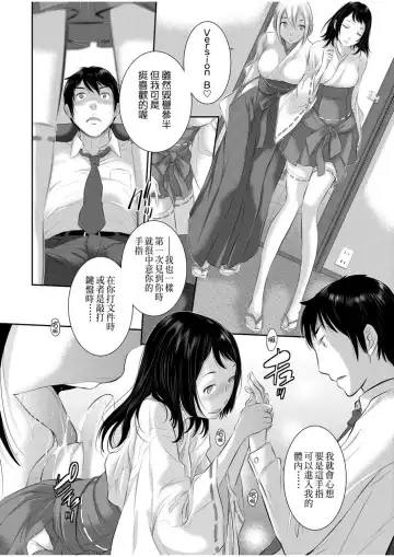 [Harazaki Takuma] Miko no Iru Machi - The town where there are shrine maidens.  | 小鎮巫女 Fhentai - Page 97