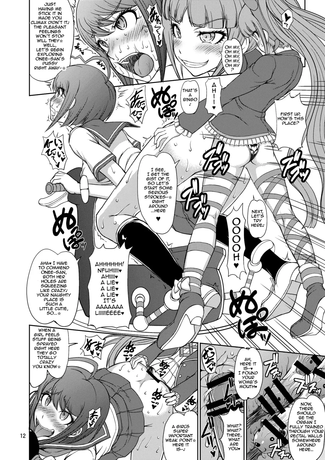 [Matou] Zettai Zetsubou Zecchou Monorail | Absolute Despair Climax Monorail Fhentai - Page 12