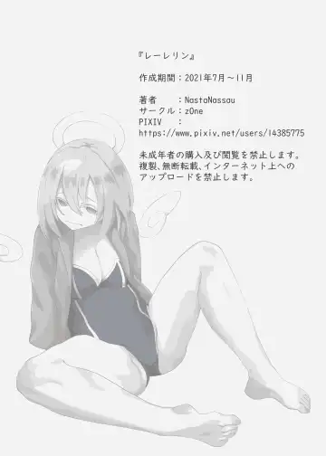 [Nastanassau] RE-RERIN Fhentai - Page 10