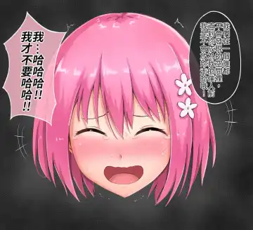 [Nisusu] 茉茉的壁足 04 Fhentai - Page 12