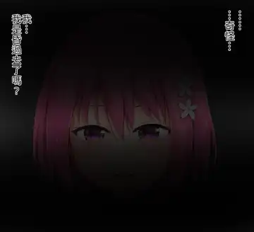 [Nisusu] 茉茉的壁足 04 Fhentai - Page 2