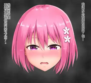 [Nisusu] 茉茉的壁足 04 Fhentai - Page 3