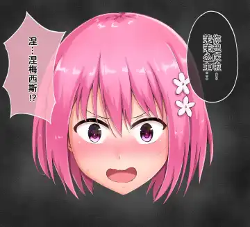 [Nisusu] 茉茉的壁足 04 Fhentai - Page 5