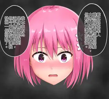 [Nisusu] 茉茉的壁足 04 Fhentai - Page 6