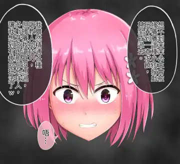 [Nisusu] 茉茉的壁足 04 Fhentai - Page 7