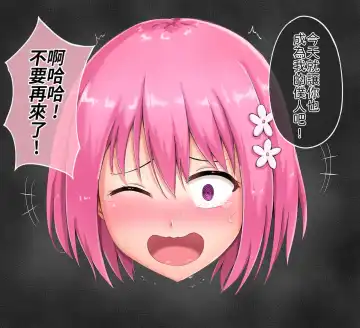 [Nisusu] 茉茉的壁足 04 Fhentai - Page 9