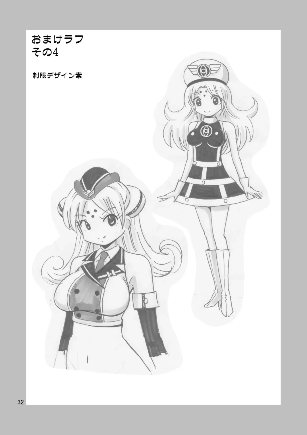 [Yoshida Gorou] Black Onnanoko Koujou Fhentai - Page 33