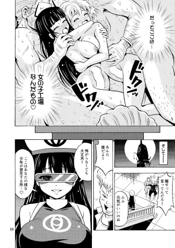 [Yoshida Gorou] Black Onnanoko Koujou Fhentai - Page 29