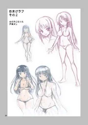 [Yoshida Gorou] Black Onnanoko Koujou Fhentai - Page 31