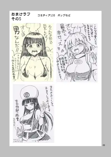 [Yoshida Gorou] Black Onnanoko Koujou Fhentai - Page 34