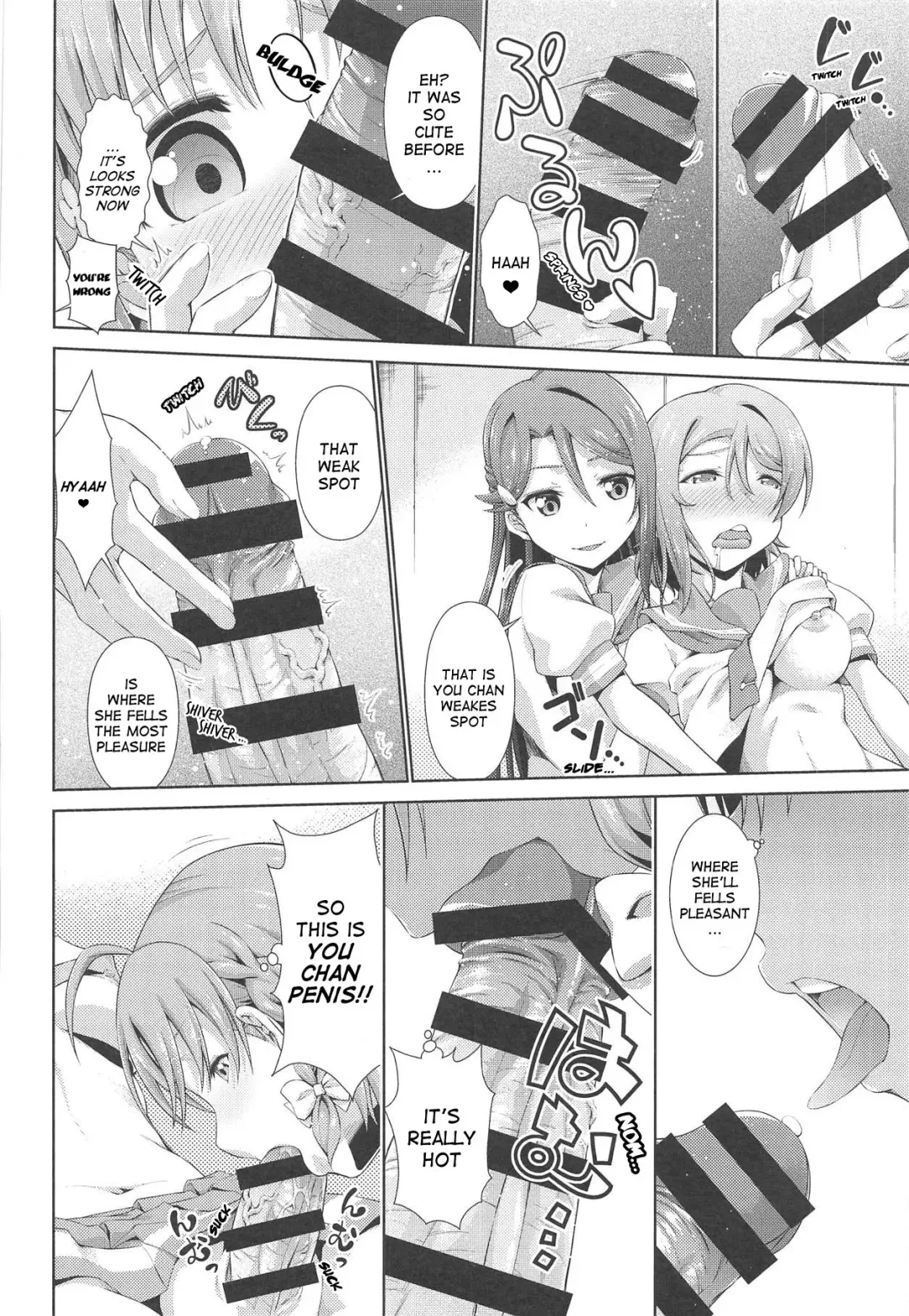 [Tanohito] Chika-chan ni mo Naisho no Himitsu 3 Fhentai - Page 13