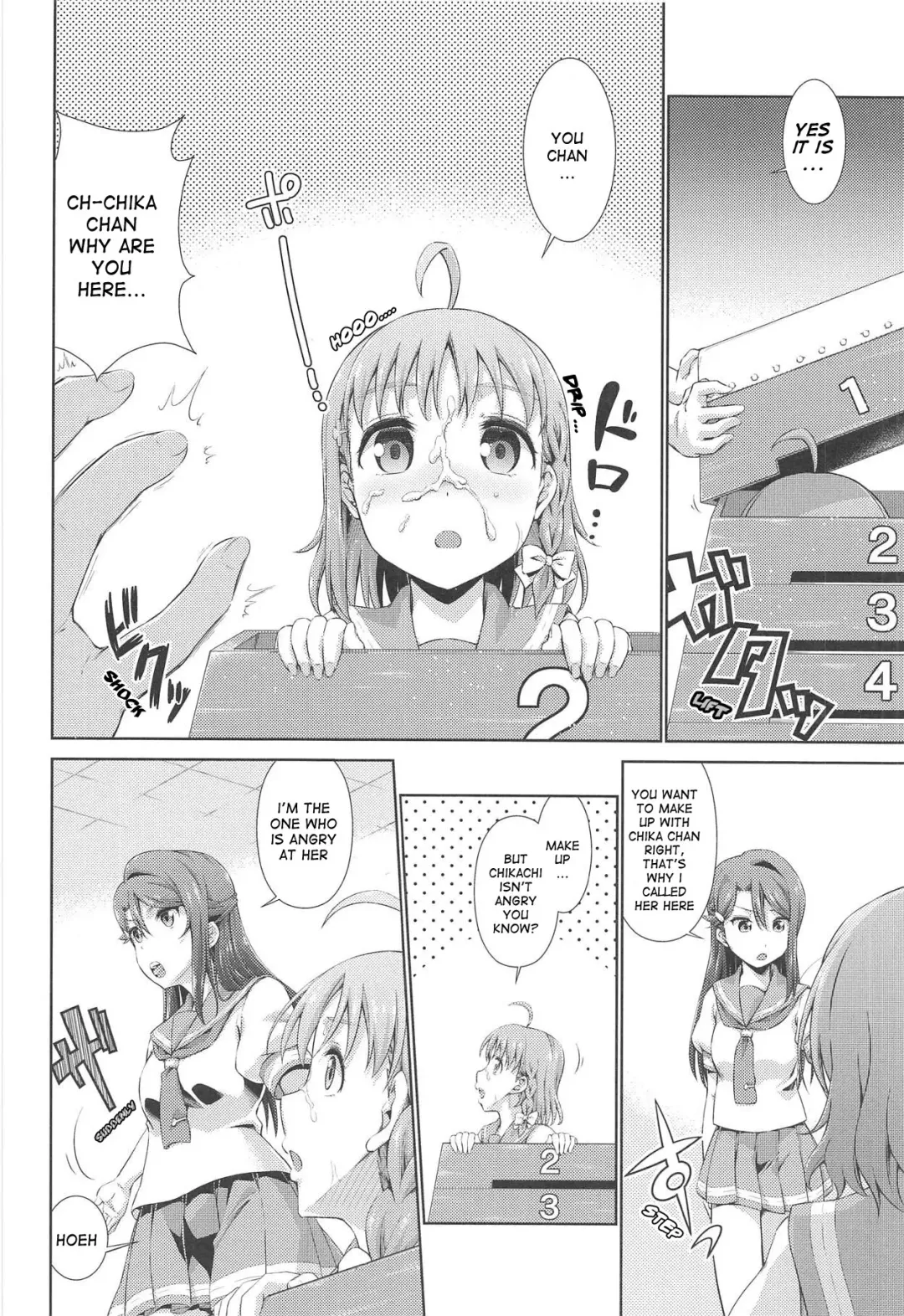 [Tanohito] Chika-chan ni mo Naisho no Himitsu 3 Fhentai - Page 7