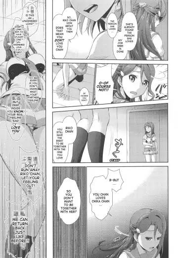 [Tanohito] Chika-chan ni mo Naisho no Himitsu 3 Fhentai - Page 24