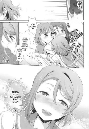 [Tanohito] Chika-chan ni mo Naisho no Himitsu 3 Fhentai - Page 26