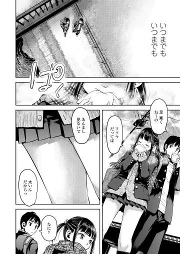 [Minasuki Popuri] Kyoukaisen Fhentai - Page 10