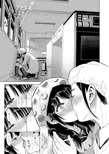 [Minasuki Popuri] Kyoukaisen Fhentai - Page 47