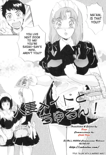 [The Amanoja9] Puru Puru Churun Ch.1 [English] [SaHa} Fhentai - Page 7
