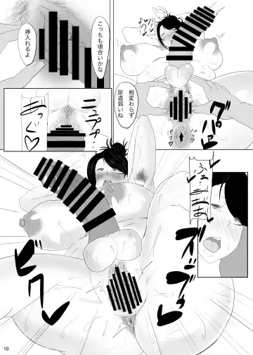 [Kanizawa Arudo] Tonari no Futanari! Sabun mo Aru yo! Fhentai - Page 11