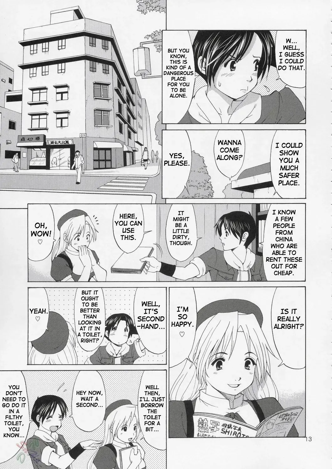[Saigado] The Yuri & Friends Hinako-Max (decensored) Fhentai - Page 12