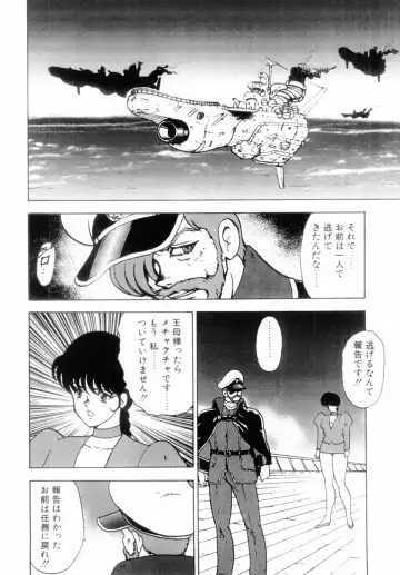 [Minor Boy] Oubo Zekkyou Fhentai - Page 168